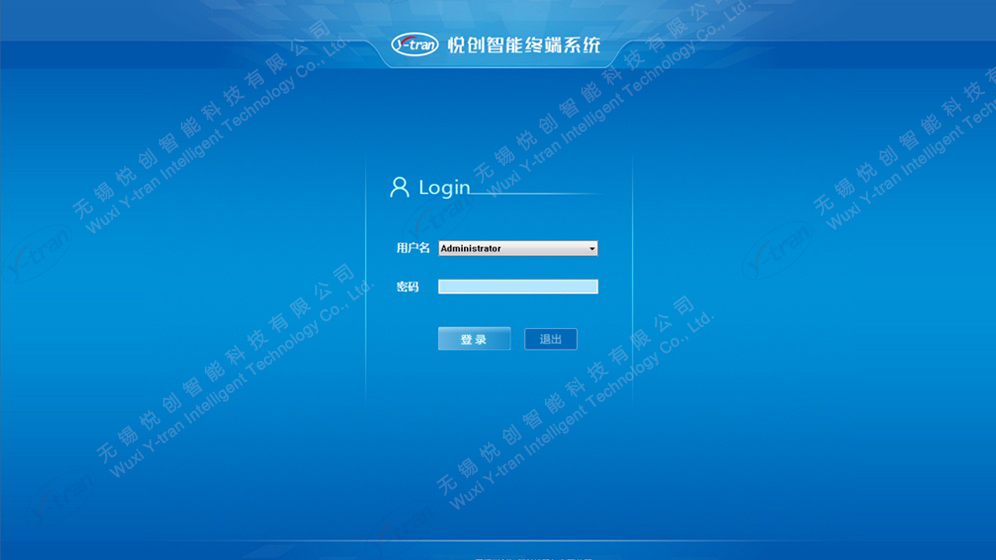 智能終端系統(tǒng)軟件